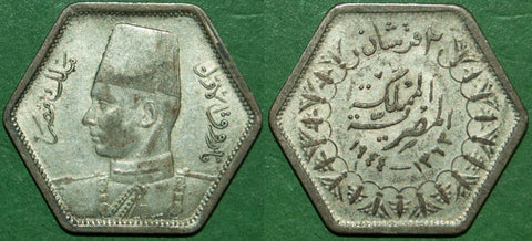 Egypt 1944 two piastres silver coin with King Farouk