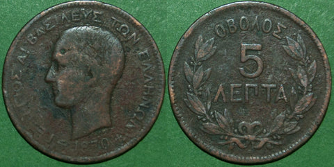 Greece 1870BB five lepta coin