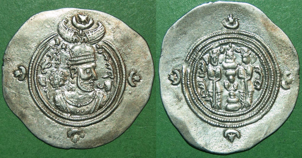 Sasanian drachm struck at an uncertain mint