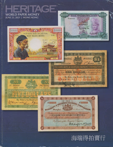 Heritage Hong Kong, 23rd June 2021, World Paper Money