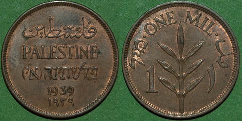 Palestine 1939 One Mil