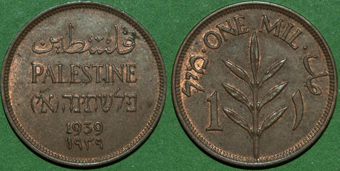Palestine 1939 One Mil