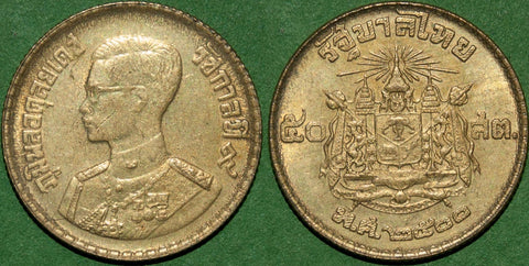 Thailand BE2500 25 Satang