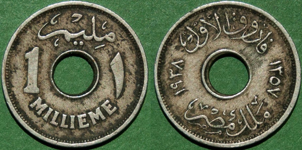 Egypt AH1357/1938 One Millieme