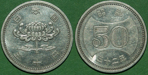 Japan Yr.32 (1957) Fifty Yen